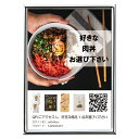 米沢牛 【プレシャスセレクト フォトスタンド＋選べる肉丼】 お返し お礼 お祝い 快気祝い 結婚式 引出物 結婚祝い 還暦祝い 母 母の日 父 父の日 プレゼント ギフト 女性 上司 入学内祝い 誕生日 カタログギフト フォトフレーム 黒毛和牛 米沢牛 飛騨牛 牛丼 豚丼 すき焼き カレー