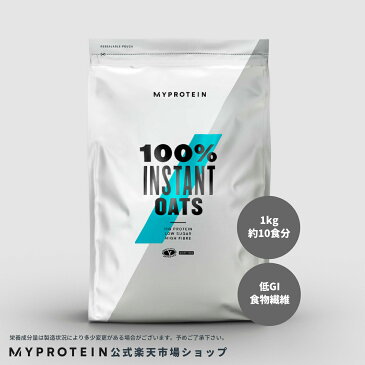 マイプロテイン 公式 【MyProtein】 インスタント オーツ 1kg 約10食分【楽天海外直送】