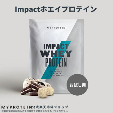マイプロテイン 公式 【MyProtein】 Impact ホエイプロテイン（お試し用）デザートシリーズ| プロテイン　ホエイ　ダイエット　筋肉　ボディーメイク　WPC　BCAA　グルタミン　キャラメル　たんぱく質　タンパク質　お試し【楽天海外直送】