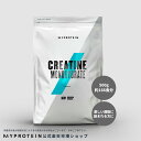 マイプロテイン クレアチン モノハイドレート パウダー 500g 約166食分 【Myprotein】【楽天海外通販】