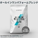 マイプロテイン 公式 【MyProtein】 オールインワン パフォーム ブレンド 2.5kg　約35食分【楽天海外直送】