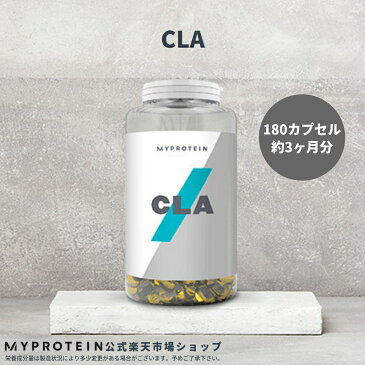 マイプロテイン 公式 【MyProtein】 CLA (共役リノール酸) 180カプセル 約3ヶ月分【楽天海外直送】