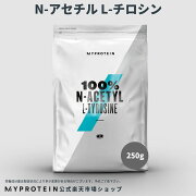 楽天市場 マイプロテイン 公式 Myprotein N アセチル L チロシン 250g 約3食分 楽天海外直送 マイプロテイン 楽天市場店 みんなのレビュー 口コミ 楽天市場 マイプロテイン 公式 Myprotein N アセチル L チロシン 250g 約3食分 楽天海外直送 マイプロテイン 楽天市場店 みんなのレビュー 口コミ