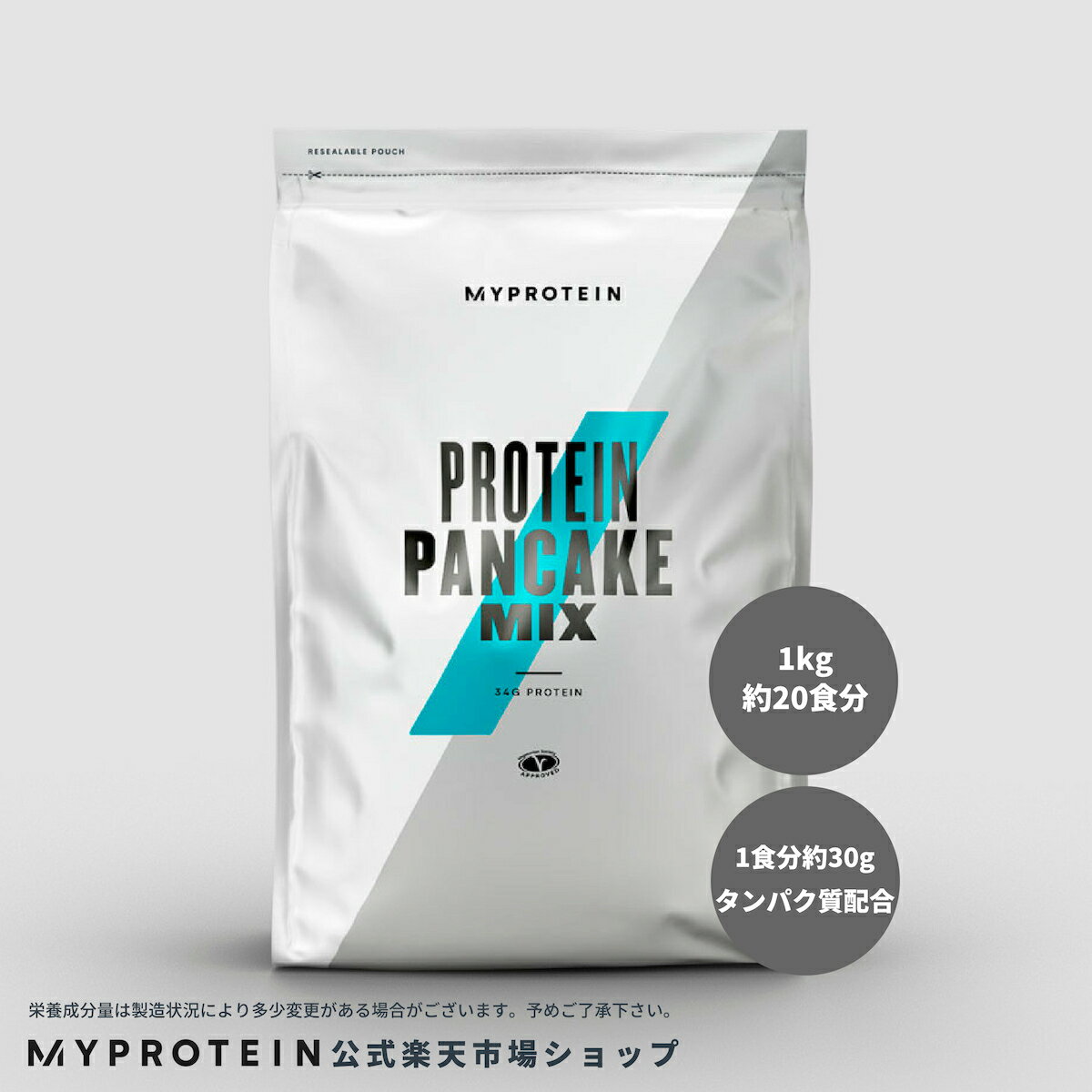 マイプロテイン 公式 【MyProtein】 プロテイン　パンケーキミックス　1kg　約20食分【楽天海外通販】