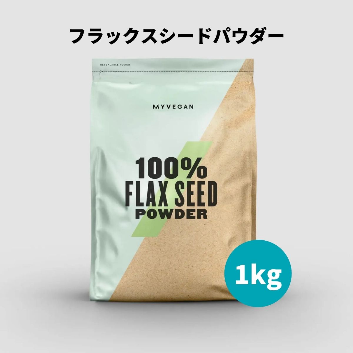 マイプロテイン フラックスシード パウダー （亜麻仁パウダー） 1kg 約100食分 【Myprotein】【楽天海外通販】のサムネイル