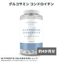 【スーパーSALE期間中30%OFF】 マイプロテイン グルコサミン コンドロイチン 120カプセル 約4ヶ月分 【Myprotein】【楽天海外通販】