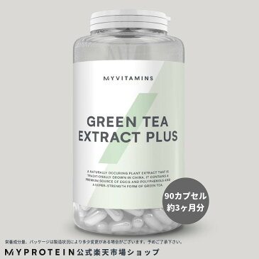 マイプロテイン 公式 【MyProtein】 緑茶エキス プラス 90カプセル 約3ヶ月分 【楽天海外直送】