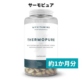 マイプロテイン サーモピュア 90カプセル 約1ヶ月分 【Myprotein】【楽天海外通販】