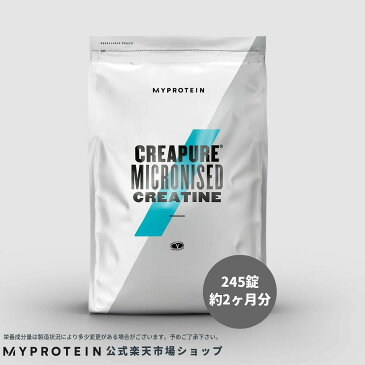 マイプロテイン 公式 【MyProtein】 クレアピュア マイクロナイズド クレアチン 245錠 約2ヶ月分 【楽天海外直送】