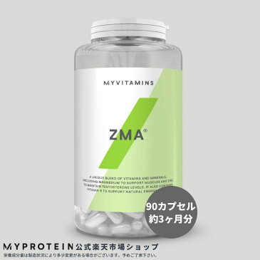 マイプロテイン 公式 【MyProtein】 ZMA 90カプセル 約3ヶ月分【楽天海外直送】