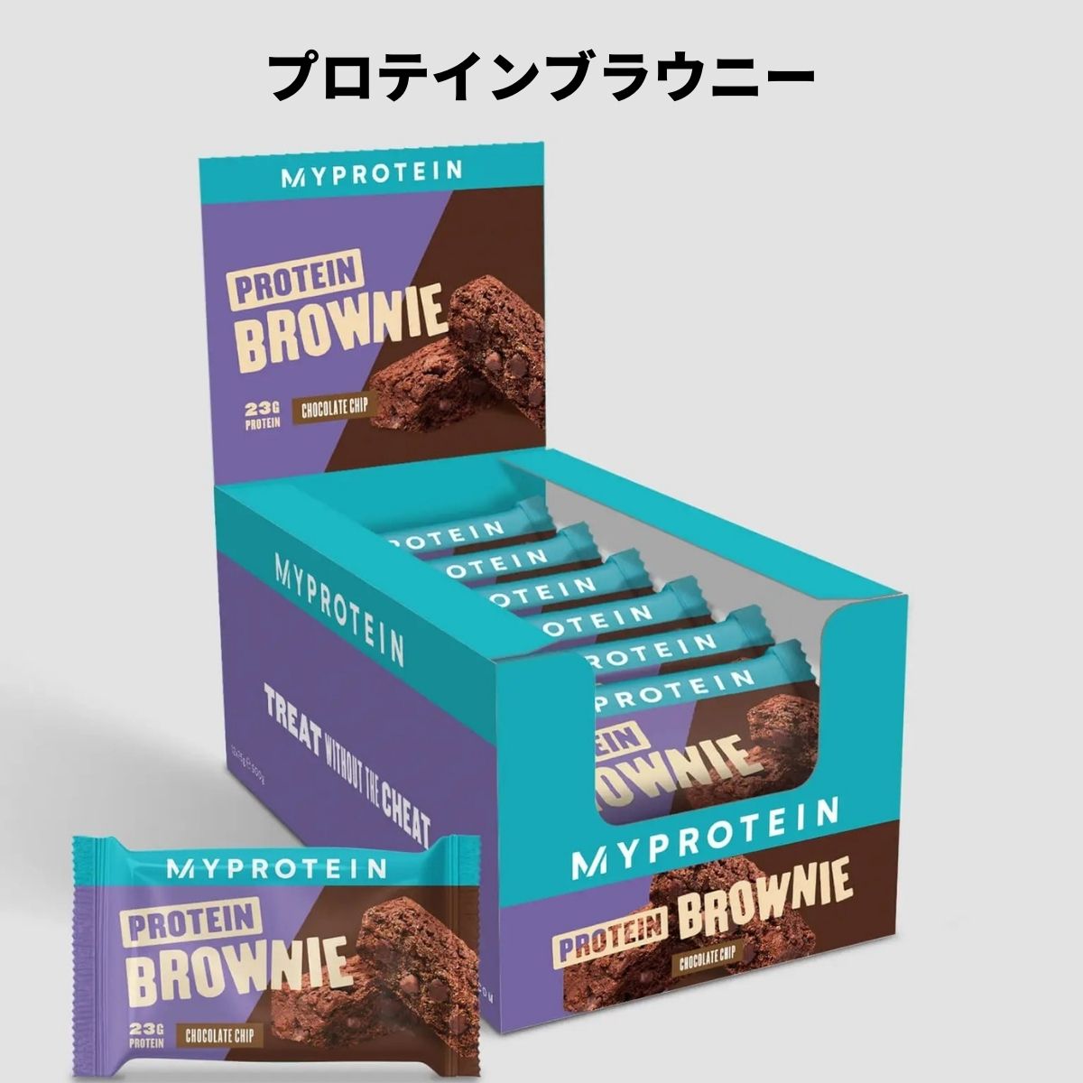 マイプロテイン プロテイン ブラウニー 12個入 【Myprotein】