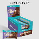 マイプロテイン 公式 【MyProtein】　プロテイン　ブラウニー 12個入【楽天海外直送】