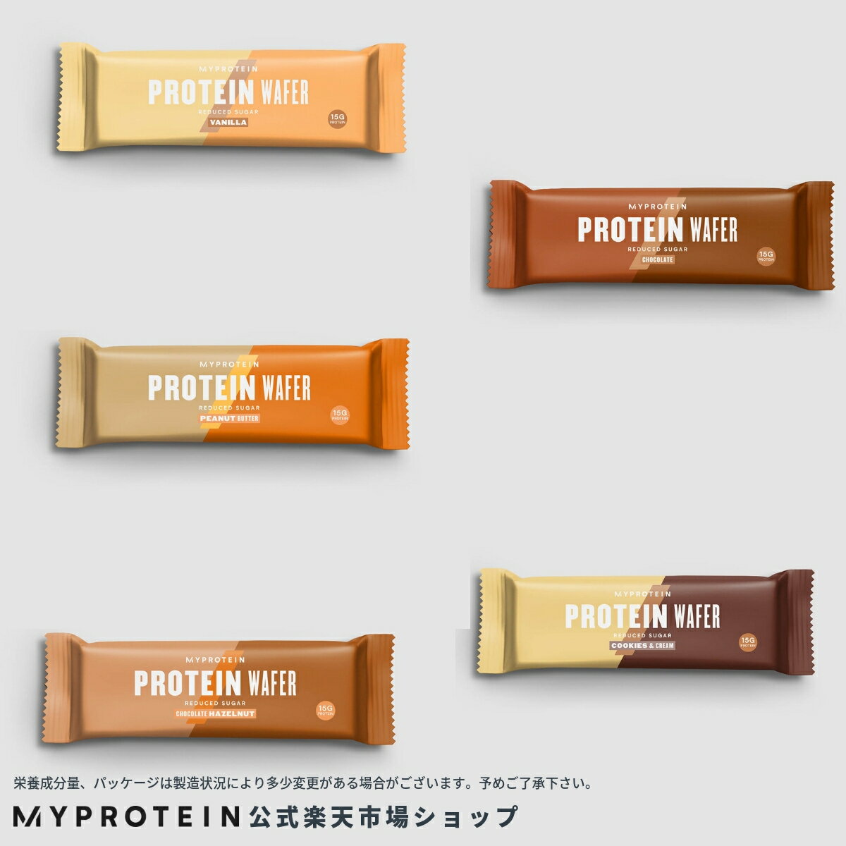 マイプロテイン 公式 【MyProtein】　プロテイン　ウエハース　（お試し用）　【楽天海外直送】