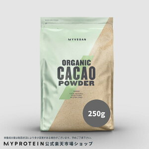 マイプロテイン 公式 【MyProtein】 カカオ パウダー 250g 【楽天海外通販】