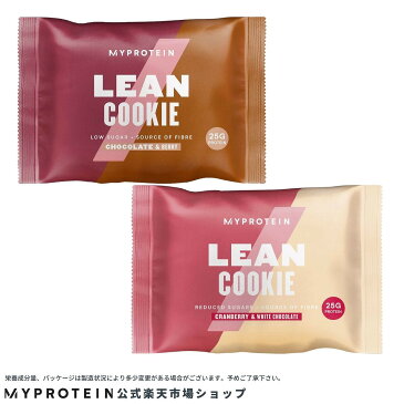 マイプロテイン 公式 【MyProtein】　リーン　クッキー　（お試し用）【楽天海外直送】