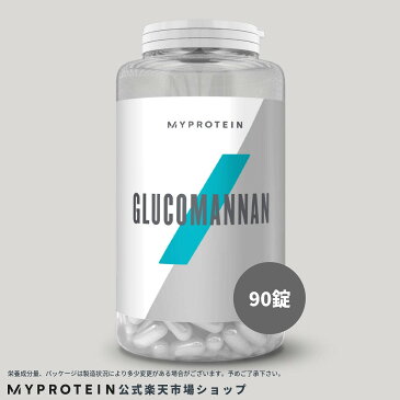 マイプロテイン 公式 【MyProtein】 グルコマンナン 90カプセル 【楽天海外直送】