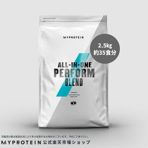 マイプロテイン オールインワン パフォーマンス ブレンド エリート 2.5kg 約35食分 【Myprotein】【楽天海外通販】