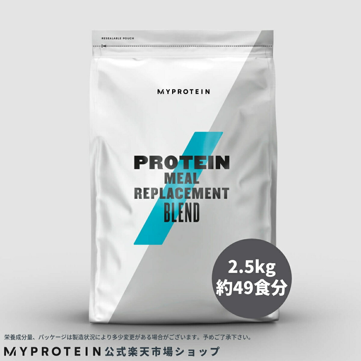 マイプロテイン 公式 【MyProtein】 ローカロリー ミール リプレイスメント ブレンド 2.5kg　約49食分【楽天海外直送】