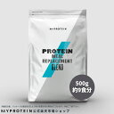 マイプロテイン ローカロリー ミール リプレイスメント ブレンド 500g 約9食分 【Myprotein】【楽天海外通販】