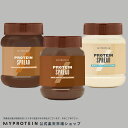 マイプロテイン 公式 【MyProtein】　プロテイン　スプレッド【楽天海外直送】