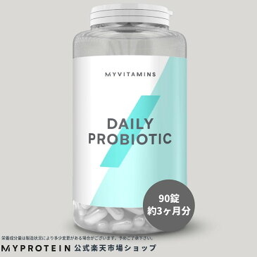 マイプロテイン 公式 【MyProtein】 デイリー プロバイオティック 90カプセル 約3ヶ月分【楽天海外直送】