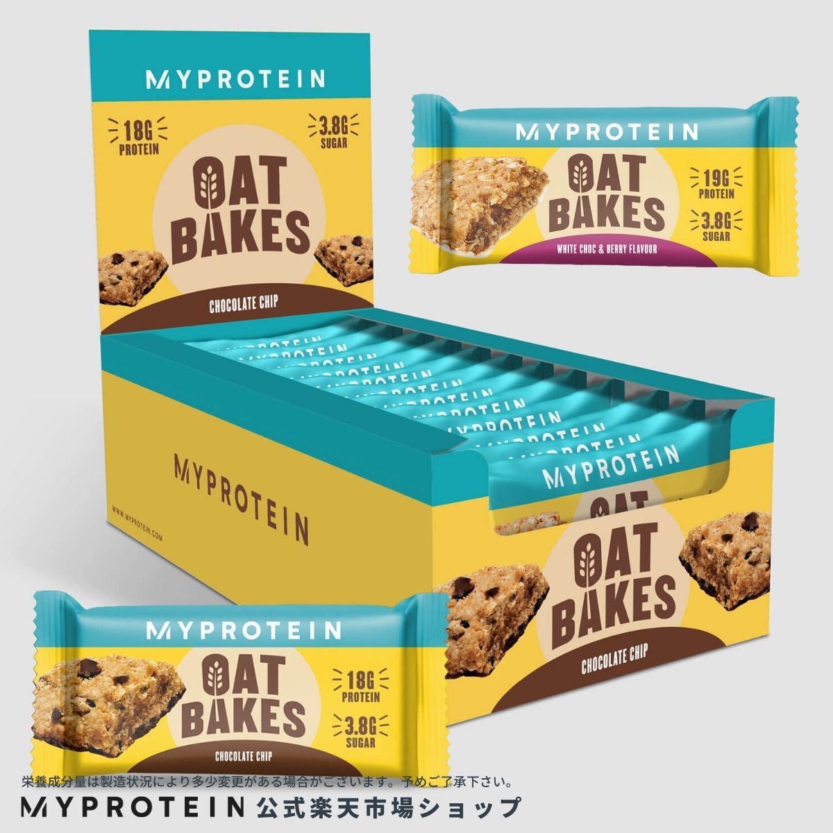 マイプロテイン オーツベイク （グラノーラバー）12本入 【Myprotein】【楽天海外通販】