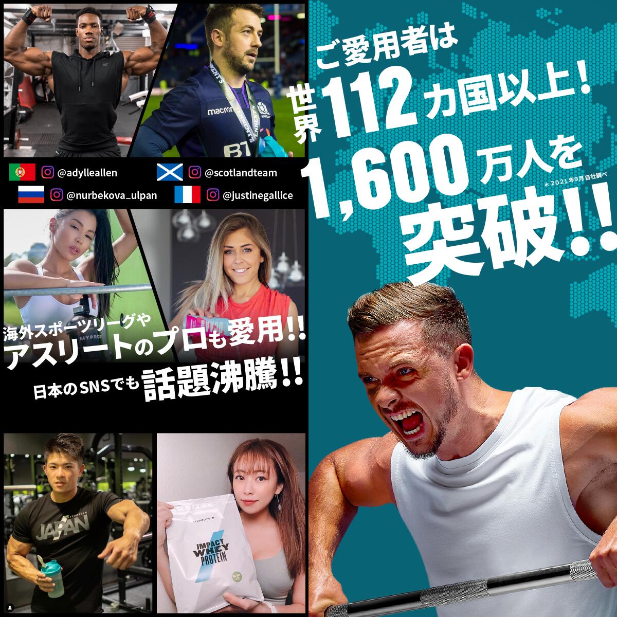 マイプロテイン Impact ホエイプロテイン（お試し用）その他の味 【Myprotein】【楽天海外通販】 2