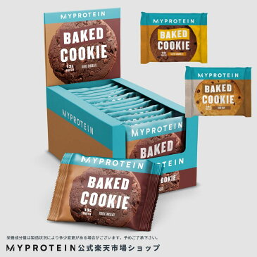 マイプロテイン 公式 【MyProtein】 ベイクド プロテイン クッキー 12個入【楽天海外直送】