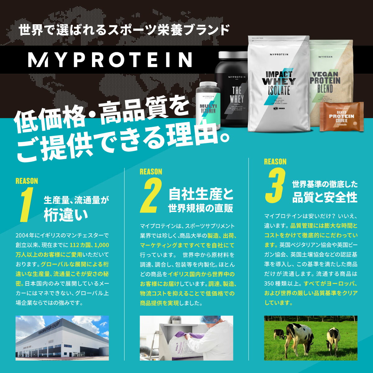 マイプロテイン Impact ホエイプロテイン（お試し用）その他の味 【Myprotein】【楽天海外通販】 3