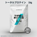 マイプロテイン トータル プロテイン ブレンド 1kg 約33食分 【Myprotein】【楽天海外通販】