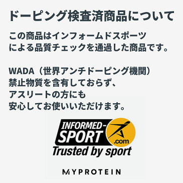 マイプロテイン　公式 【MyProtein】　プロテインバー　エリート 12本入【楽天海外直送】