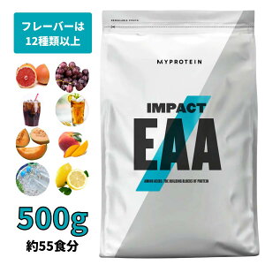 マイプロテイン Impact EAA 500g 約55食分 【Myprotein】【楽天海外通販】
