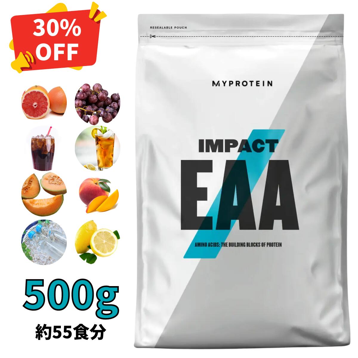  マイプロテイン Impact EAA 500g 約55食分 