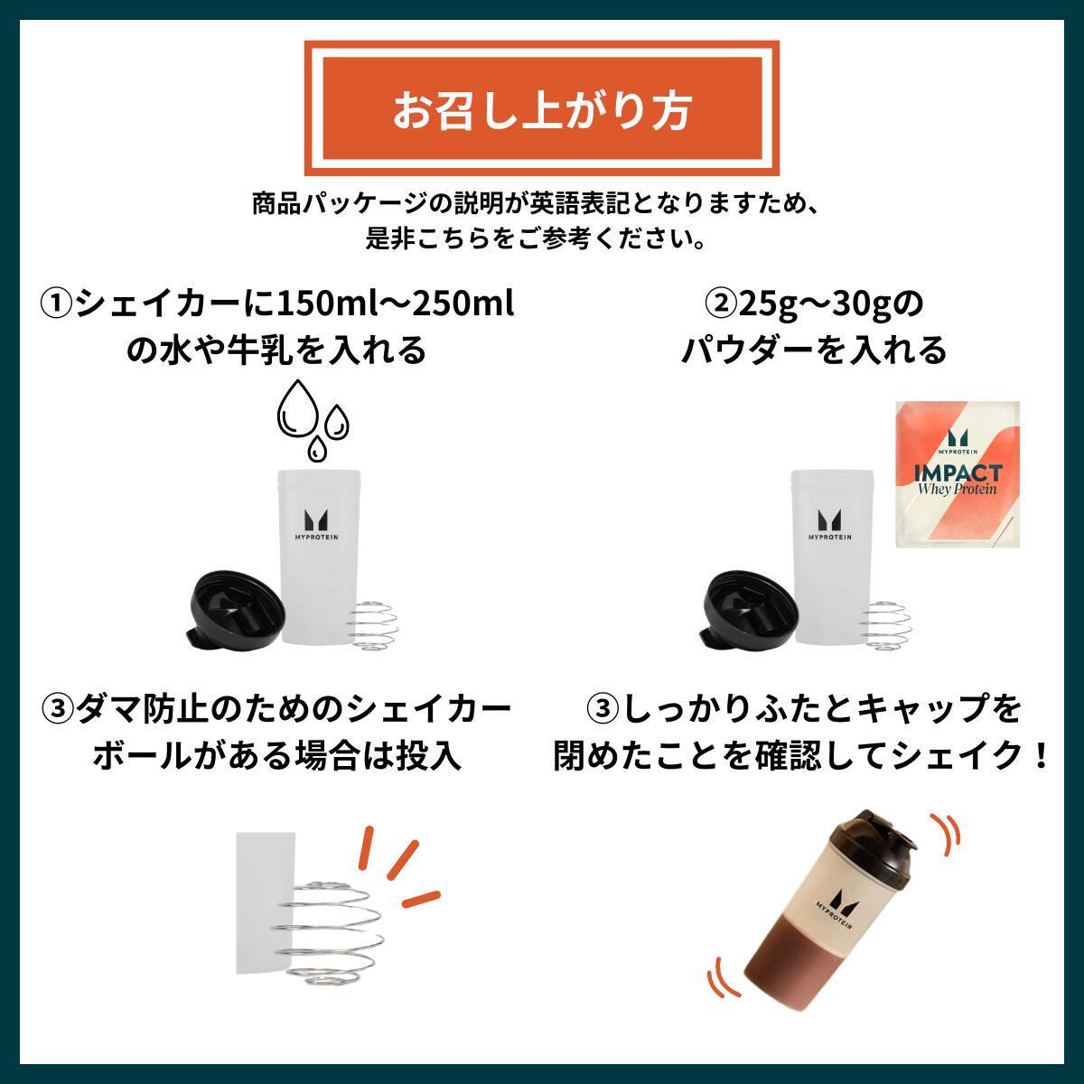 マイプロテイン Impact ホエイプロテイン お試しサイズ 【Myprotein】【楽天海外通...
