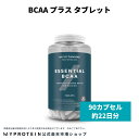 マイプロテイン BCAA 90錠 約22日分【Myprotein】【楽天海外通販】