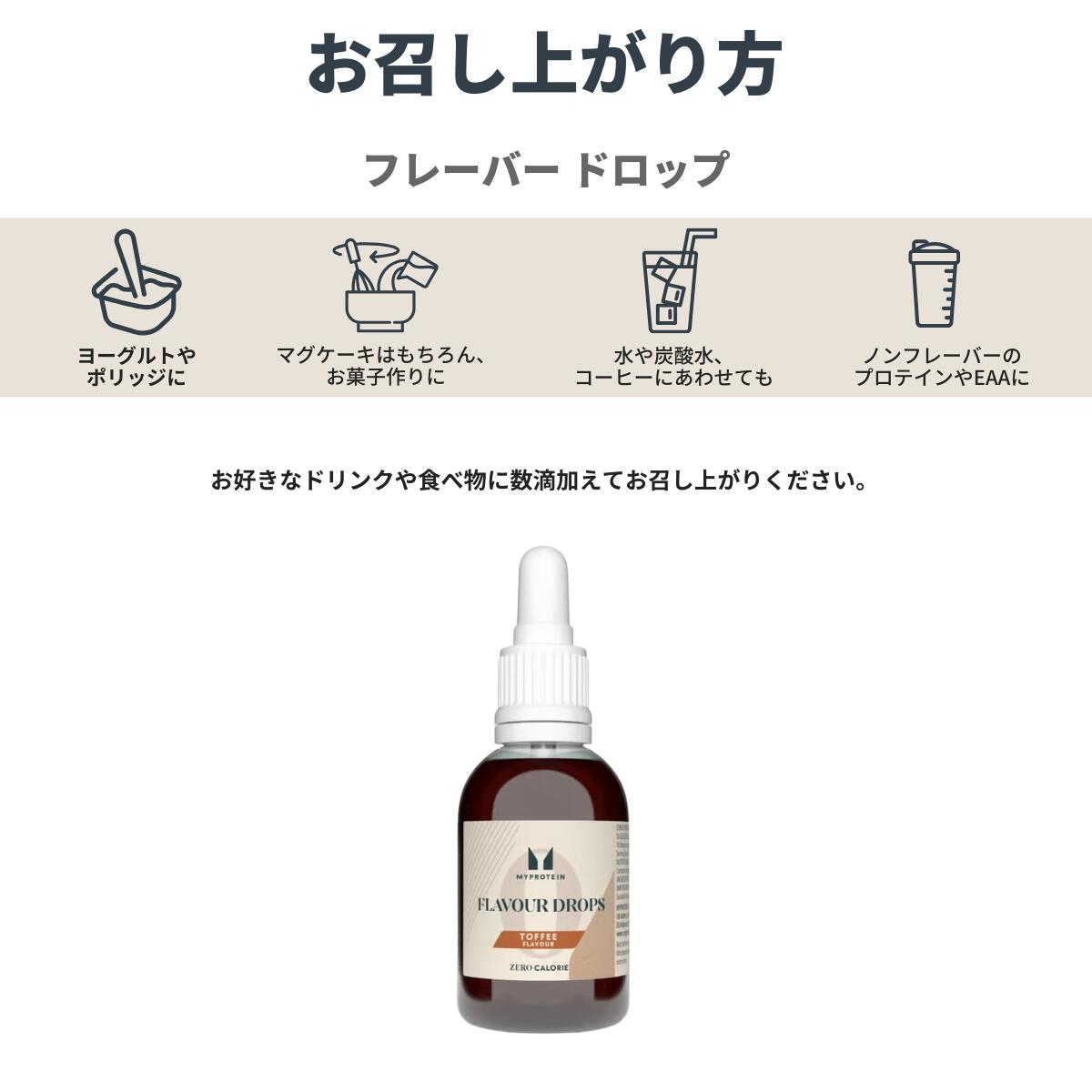 �ޥ��ץ��ƥ��� �ե졼�С��ɥ��å� 50ml ��Myprotein�ۡڳ�ŷ�������Ρ�