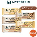 マイプロテイン プロテイン ウエハース (お試し用) 【Myprotein】【楽天海外通販】