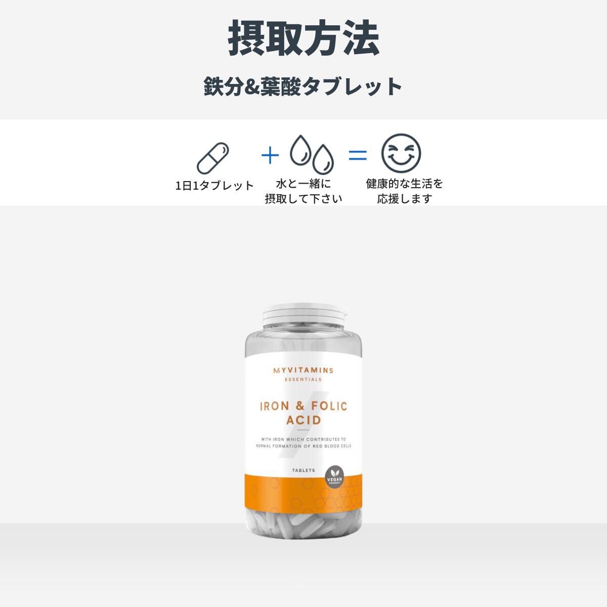 マイプロテイン 鉄分 ＆ 葉酸 サプリ 90カプセル 約3ヶ月分 【Myprotein】【楽天海外通販】 myprotein-10001139 マイプロテイン 楽天市場店 サンプル画像3