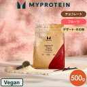 マイプロテイン ビーガン プロテイン ブレンド 500g 約16食分 【Myprotein】【楽天海外通販】