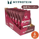 マイプロテイン プロテイン クリスプ (プロテインチップス) 【Myprotein】【楽天海外通販】