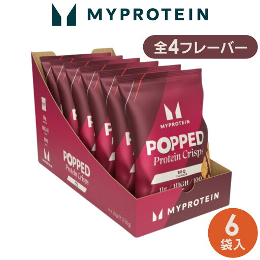 マイプロテイン プロテイン クリスプ (プロテインチップス) 【Myprotein】【楽天海外通販】 マイプロテイン プロテイン クリスプ (プロテインチップス) 【Myprotein】【楽天海外通販】