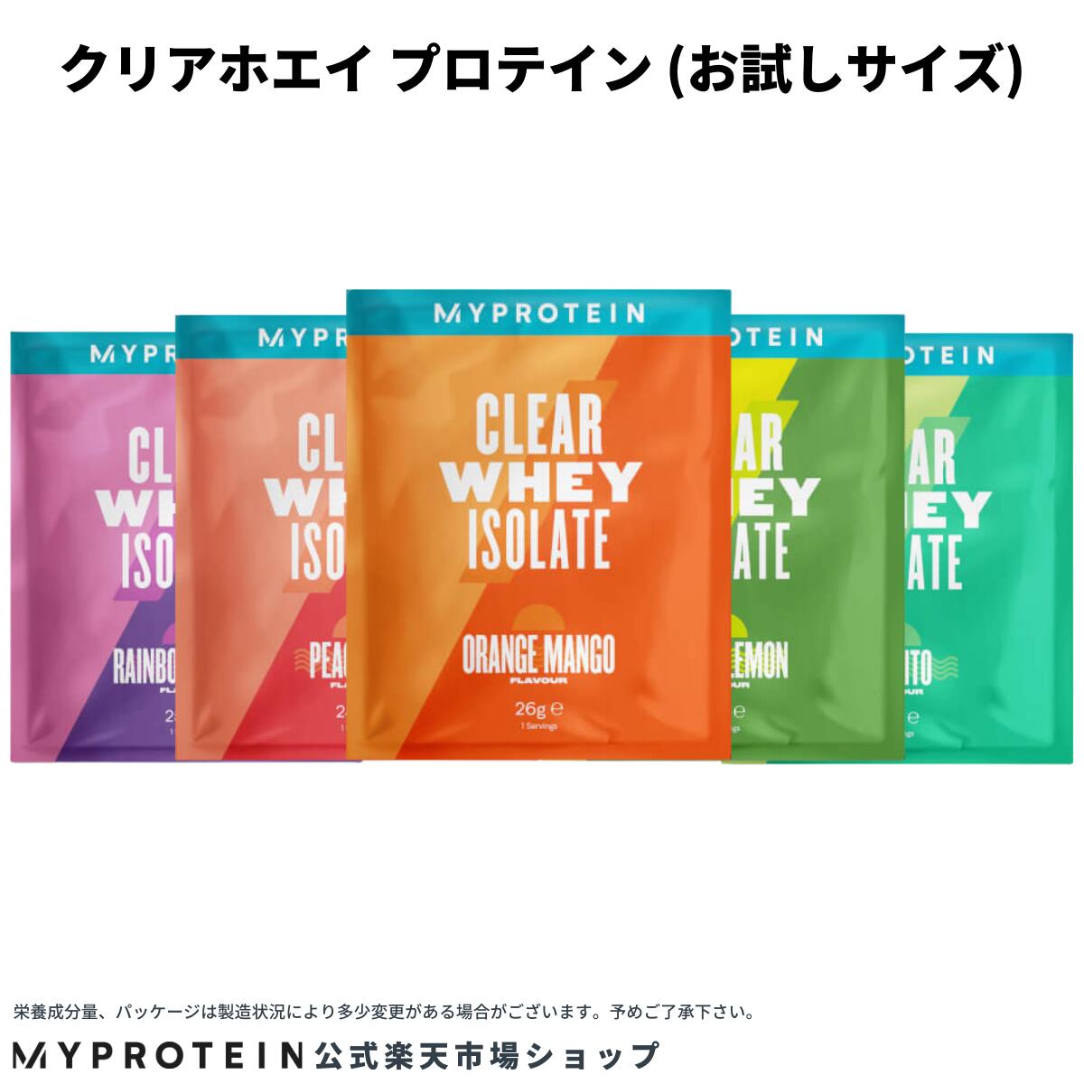 マイプロテイン クリア ホエイプロテイン お試し 【Myprotein】【楽天海外通販】のサムネイル