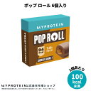 マイプロテイン ポップロール 6個入り【Myprotein】【楽天海外通販】