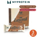 マイプロテイン リーン レイヤード バー 3本入り【Myprotein】【楽天海外通販】