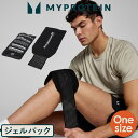 マイプロテイン 公式 【MyProtein】 ホット & コールド ジェル パック【楽天海外通販】