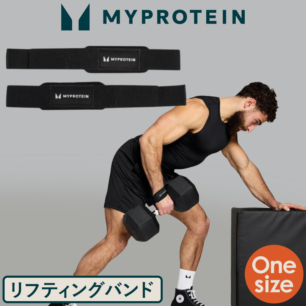 マイプロテイン 公式 【MyProtein】 パッド入り リフティング バンド【楽天海外通販】