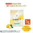 マイプロテイン Impact EAA 238g 約14食分 超すっぱいレモン 【Myprotein】【楽天海外通販】