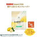 マイプロテイン Impact EAA 986g 約58食分 超すっぱいレモン 【Myprotein】【楽天海外通販】