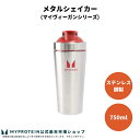 マイプロテイン Myprotein メタルシェイカー マイビーガン バーガンディ【楽天海外通販】