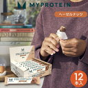 マイプロテイン とろける フィルド ウエハース 12本入り【Myprotein】【楽天海外通販】
